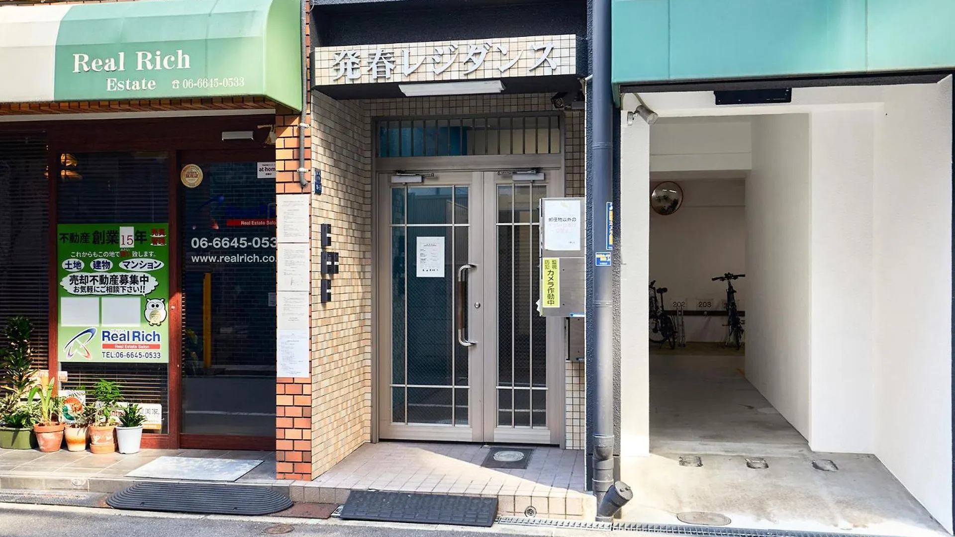 Sumomostay - Vacation Rental 大阪 日本